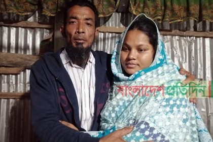 নিখোঁজের ১৮ বছর পর বাবা-মাকে খুঁজে পেলেন মেয়ে