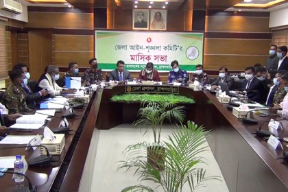 ব্রাহ্মণবাড়িয়ায় জেলা আইনশৃঙ্খলা কমিটির মাসিক সভা
