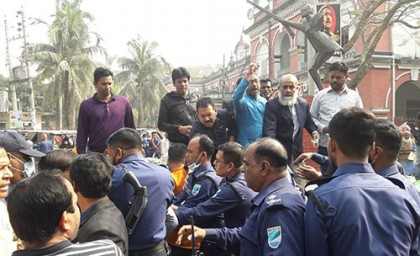 ফরিদপুরে বিএনপির মানববন্ধন পুলিশি বাধায় পণ্ড