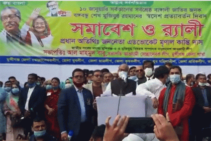 মুন্সীগঞ্জে স্বদেশ প্রত্যাবর্তন দিবস পালিত