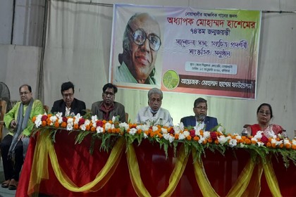 নোয়াখালীতে অধ্যাপক হাশেমের জন্মজয়ন্তী উপলক্ষে আলোচনা সভা