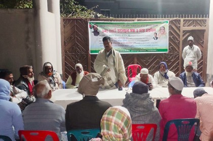 বঙ্গবন্ধুর স্বদেশ প্রত্যাবর্তন দিবসে গোপালপুর ইউনিয়নে আলোচনা সভা