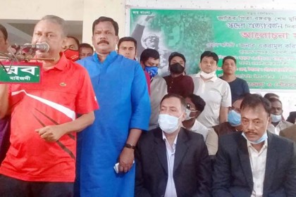নোয়াখালীতে স্বদেশ প্রত্যাবর্তন দিবস পালিত