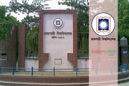 রাবি উপাচার্যসহ ১২ জনের নামে সমন জারি