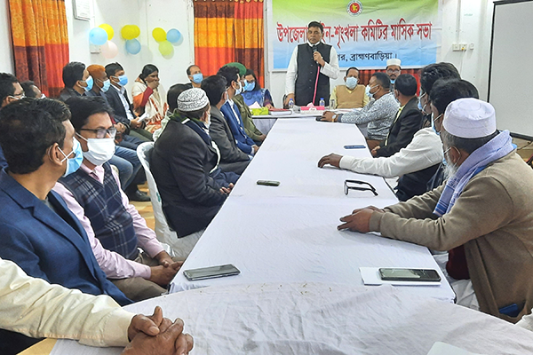 নাসিরনগরে আইন-শৃঙ্খলা কমিটির মাসিক সভা 