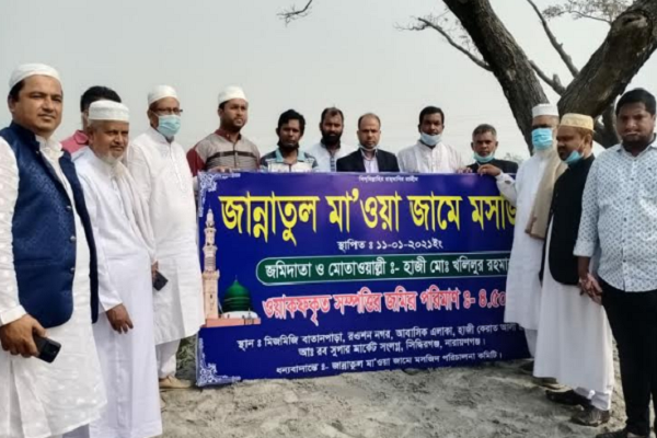 সিদ্ধিরগঞ্জে জান্নাতুল মাওয়া মসজিদের ভিত্তি প্রস্তর স্থাপন