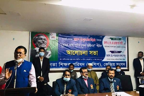 বিএনপির বিক্ষোভের ডাক আদালত অবমাননার সামিল: এনামুল হক শামীম

