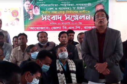 দ্বিতীয় পদ্মা সেতু নিয়ে যে দাবি জানাল রাজবাড়ী বিএনপি 