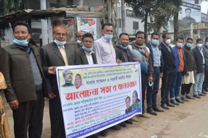 দিনাজপুরে নন-এমপিও স্কুল শিক্ষক-কর্মচারী পরিষদের মানববন্ধন 