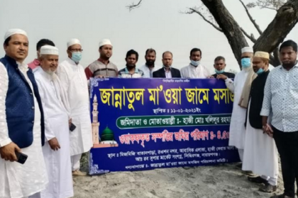 সিদ্ধিরগঞ্জে জান্নাতুল মাওয়া মসজিদের ভিত্তি প্রস্তর স্থাপন