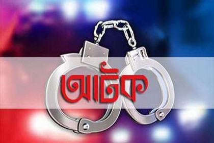 বরগুনায় তক্ষক উদ্ধার, ২ নারী আটক