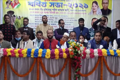 রাজবাড়ীতে কৃষকলীগের বর্ধিত সভা অনুষ্ঠিত