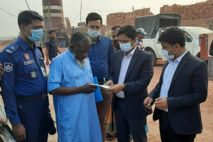 ব্রাহ্মণবাড়িয়ায় তিন ইটভাটাকে সাড়ে ১৩ লাখ টাকা জরিমানা 