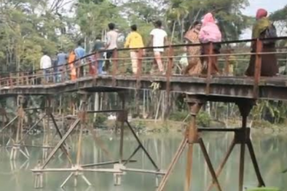 শতবর্ষী পুরানো পুল পুননির্মাণের দাবিতে এলাকাবাসীর মানববন্ধন 