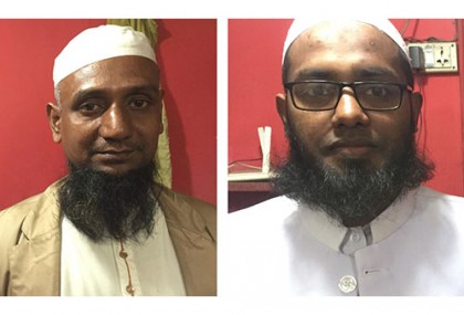 ইসলামী আন্দোলন বাংলাদেশ সিরাজগঞ্জ জেলা কমিটি গঠন