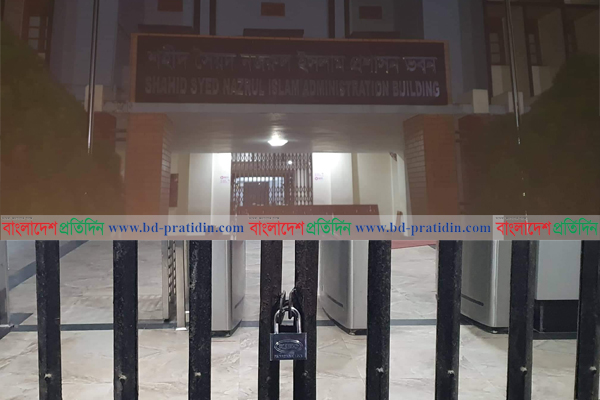 রাবির প্রশাসন ভবনেও তালা আন্দোলনকারীদের