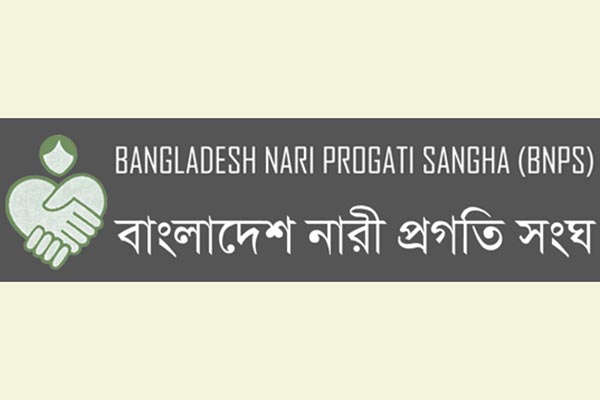 নারী নিকাহ্ রেজিস্ট্রার বিষয়ে হাইকোর্টের রায় পুনর্বিবেচনার দাবি