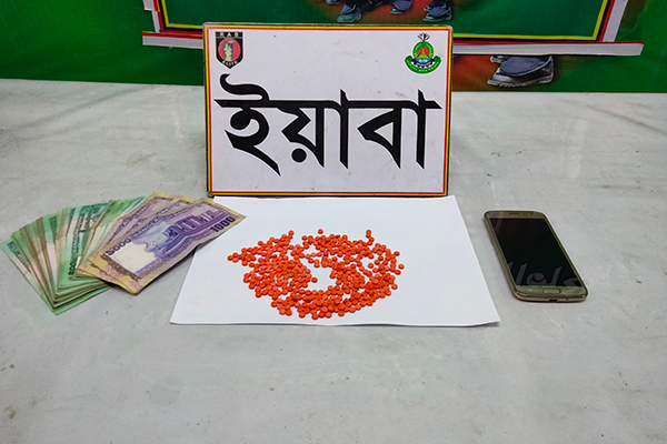 কিশোরগঞ্জে ইয়াবাসহ দুই মাদক ব্যবসায়ী আটক