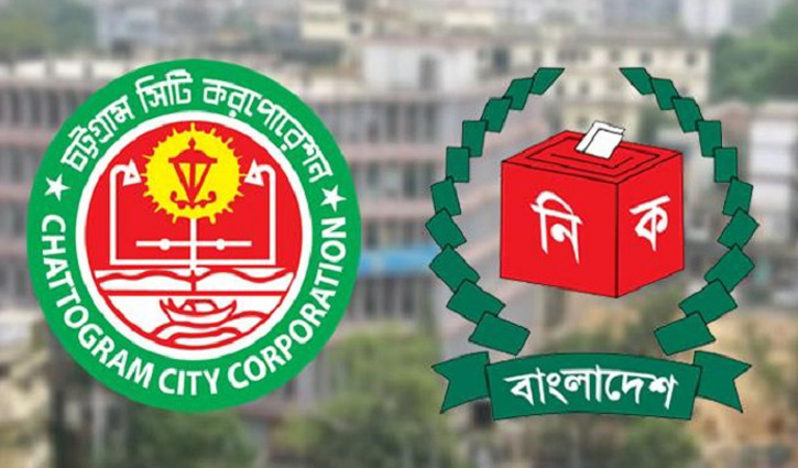 আওয়ামী লীগ প্রার্থীর বিরুদ্ধে ফের আচরণ বিধি ভঙ্গের অভিযোগ