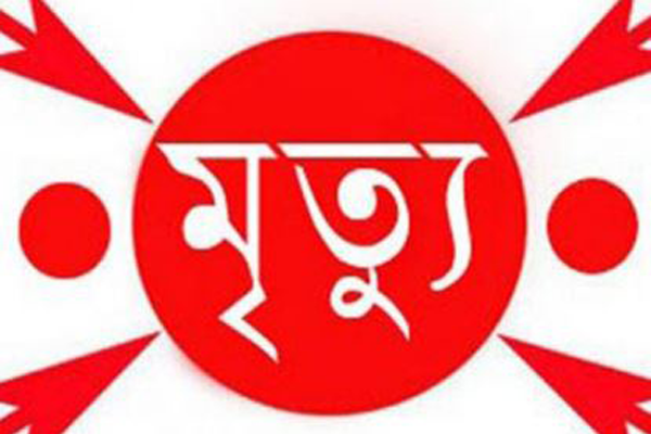 চট্টগ্রামে নির্মাণাধীন ভবন থেকে পড়ে শ্রমিকের মৃত্যু