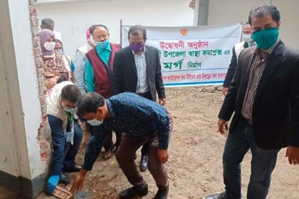 মহেশখালী স্বাস্থ্য কমপ্লেক্সে মর্গ নির্মাণ কাজের উদ্বোধন