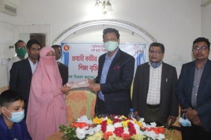 বরিশালে প্রবাস কর্মীদের মেধাবী সন্তানদের শিক্ষাবৃত্তি প্রদান