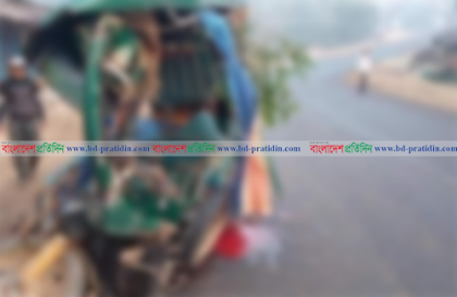 উখিয়ায় সড়ক দুর্ঘটনায় নিহত ২