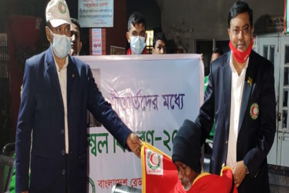 রেড ক্রিসেন্ট সোসাইটির উদ্যোগে কম্বল বিতরণ