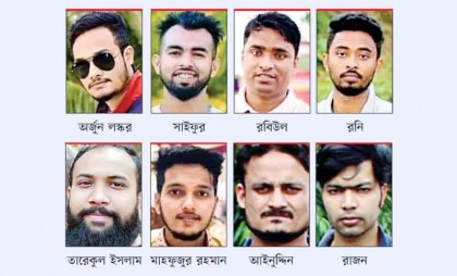 এমসি কলেজ ছাত্রাবাসে দলবদ্ধ ধর্ষণ: ৮ ছাত্রলীগ নেতার বিচার শুরু 