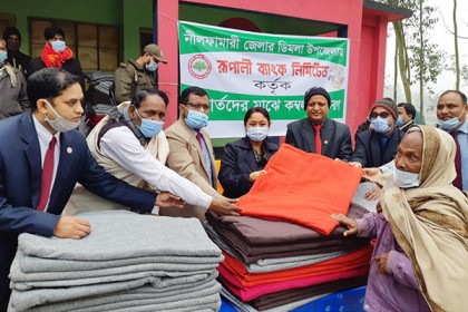 ডিমলায় দরিদ্রদের মাঝে কম্বল বিতরণ 