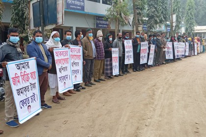 দেওয়ানগঞ্জে সমিতির নামে ৫০ কোটি টাকা আত্মসাৎ, ভুক্তভোগীদের মানববন্ধন