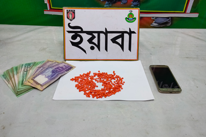 কিশোরগঞ্জে ইয়াবাসহ দুই মাদক ব্যবসায়ী আটক 
