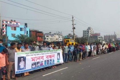 সিদ্ধিরগঞ্জে মাদক ব্যবসায়ীদের গ্রেফতারের দাবিতে মানববন্ধন