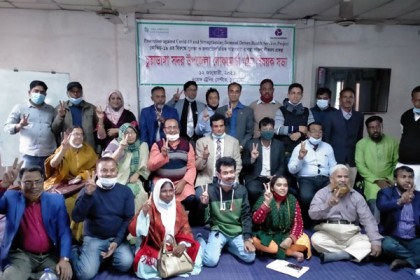 চুয়াডাঙ্গায় লোকমোর্চার কমিটি 