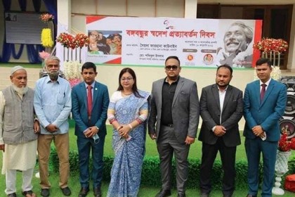 নরসিংদীতে স্বদেশ প্রত্যাবর্তন দিবস পালিত