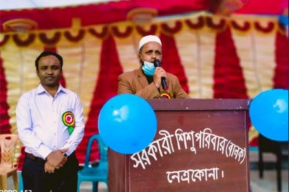 নেত্রকোনায় সরকারি শিশু পরিবারে সাংস্কৃতিক অনুষ্ঠান সম্পন্ন