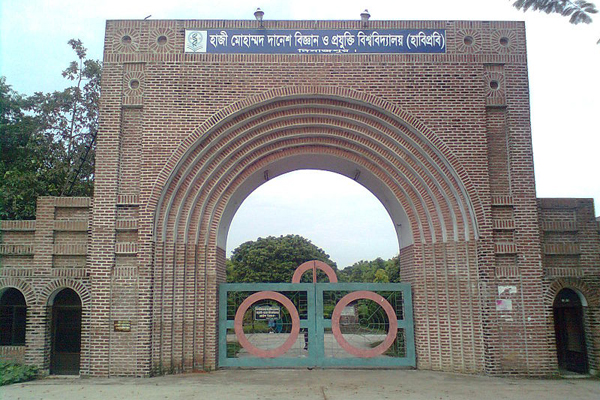 রাতের আঁধারে ক্যাম্পাস ত্যাগ হাবিপ্রবি’র ভিসি’র