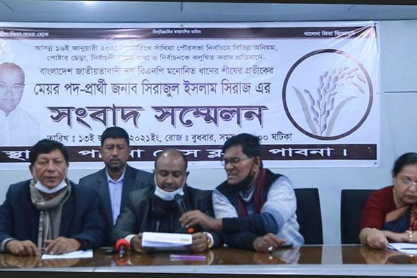সাঁথিয়া পৌর নির্বাচনে স্থানীয় এমপির বিরুদ্ধে আচরণবিধি লঙ্ঘনের অভিযোগ