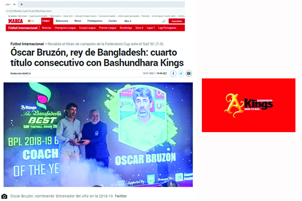 স্প্যানিশ মিডিয়ায় বসুন্ধরা কিংসের প্রশংসা