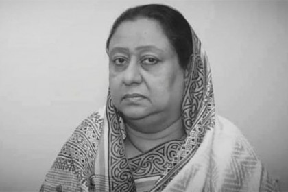 সাবেক ডেপুটি স্পিকারের স্ত্রীর ইন্তেকাল