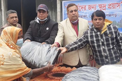 তেঁতুলিয়ায় শীতার্ত মানুষের মাঝে কম্বল বিতরণ