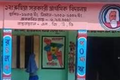 উপবৃত্তি দেওয়ার নামে সিম বিক্রির অভিযোগ