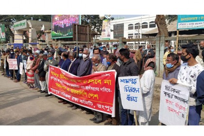 শ্যামপুর চিনিকল বন্ধের 
প্রতিবাদে মানববন্ধন 