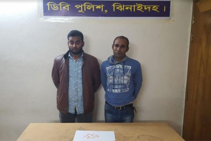 হরিণাকুন্ডুতে ইয়াবাসহ দুই মাদকব্যবসায়ী গ্রেফতার