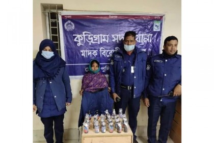 কুড়িগ্রামে মাদকসহ 
নারী মাদক ব্যবসায়ী আটক