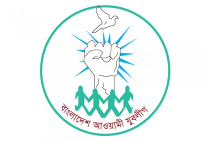 যুবলীগের সাংগঠনিক বিভাগের দায়িত্ব বণ্টন