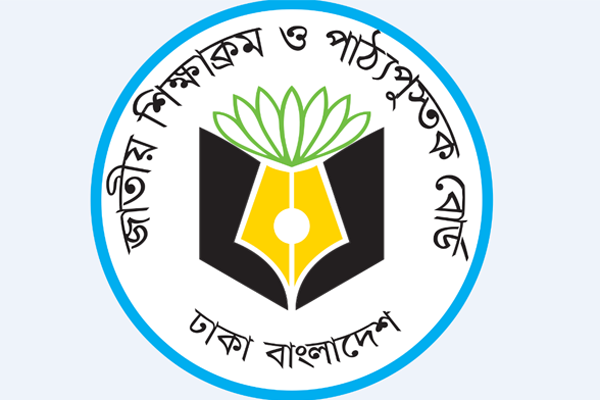 ভুলে ভরা বিনামূল্যের বই, বিতর্কিত করা হচ্ছে আওয়ামী লীগকে