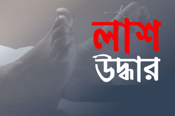 তেতুলিয়া নদীতে লঞ্চের ধাক্কায় নিখোঁজ জেলের লাশ উদ্ধার