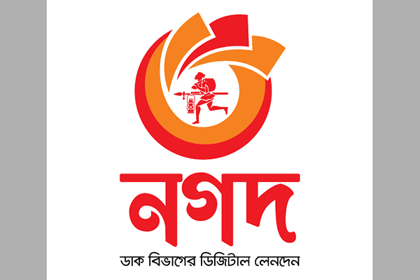 সরকারের সামাজিক নিরাপত্তা ভাতার ৭৫ শতাংশ বিতরণ করবে ‘নগদ’