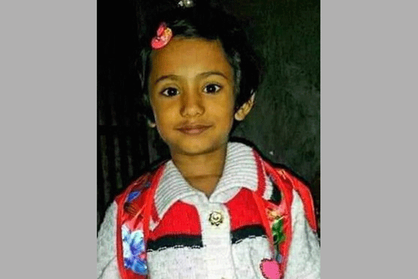 ফরিদপুরে আওয়ামী লীগ নেতার শিশু কন্যা নিখোঁজ